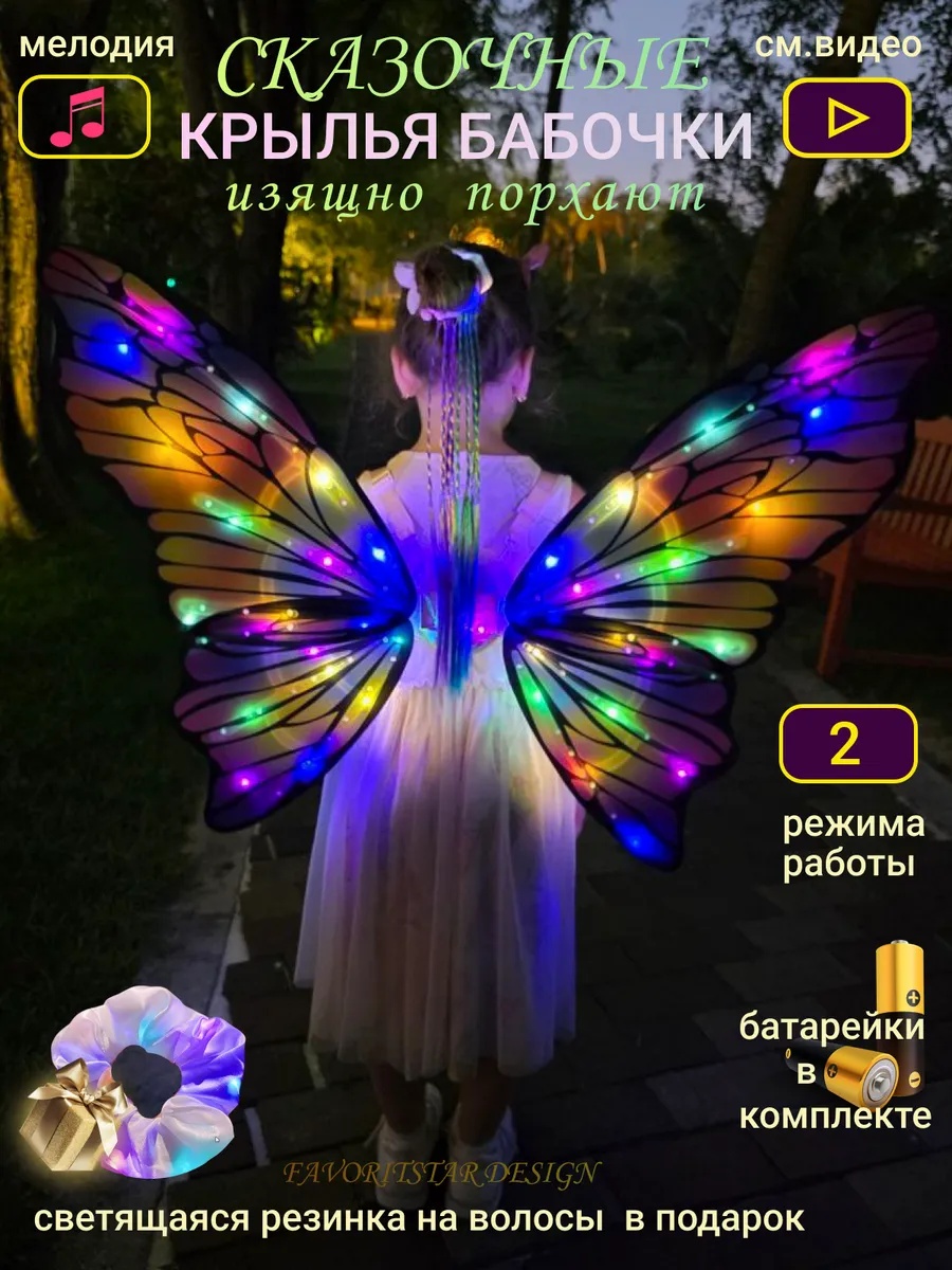 Набор аксессуаров FAVORITSTAR DESIGN - фото 7