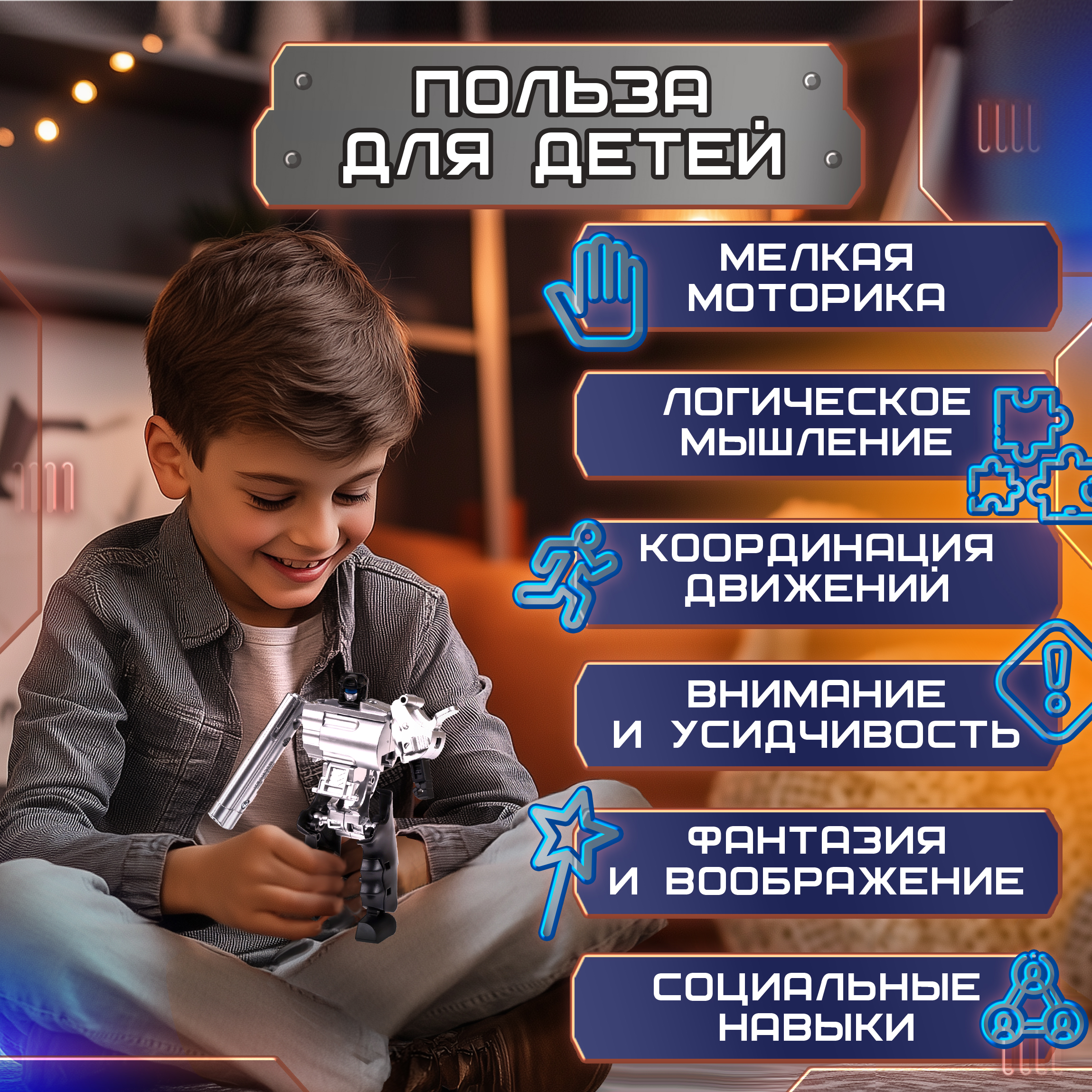 Фигурка 1TOY Smith Wesson - фото 5
