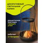 Декоративный светильник ФАZА Светодиодный Камин FL-H17