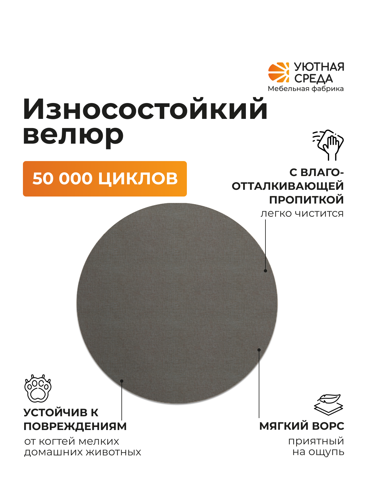 Кресло Уютная среда К300 черный - фото 7