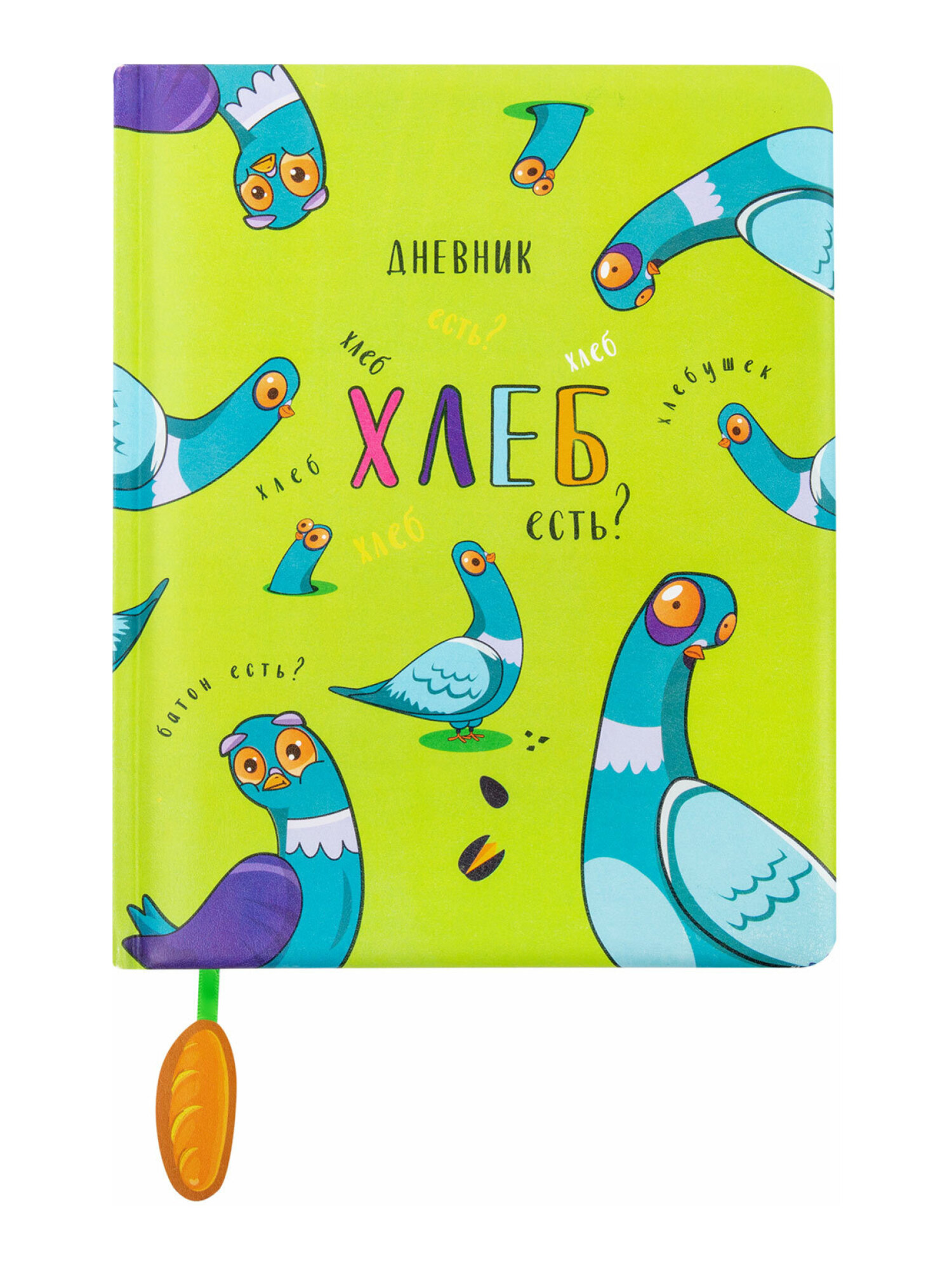 Дневник школьный Brauberg 1-11 класс курлык канцелярия - фото 9