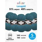 Пряжа для вязания Alize 100г 240м 5шт