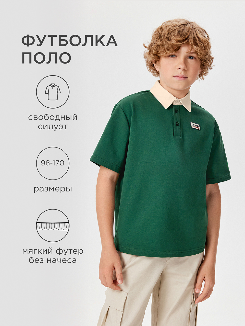 Поло Acoola 20130490010_0092147 - фото 2