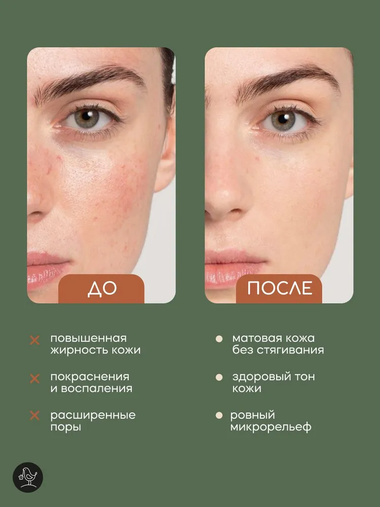 Гидролат Краснополянская косметика Эвкалипт 190 мл 1 шт. - фото 3