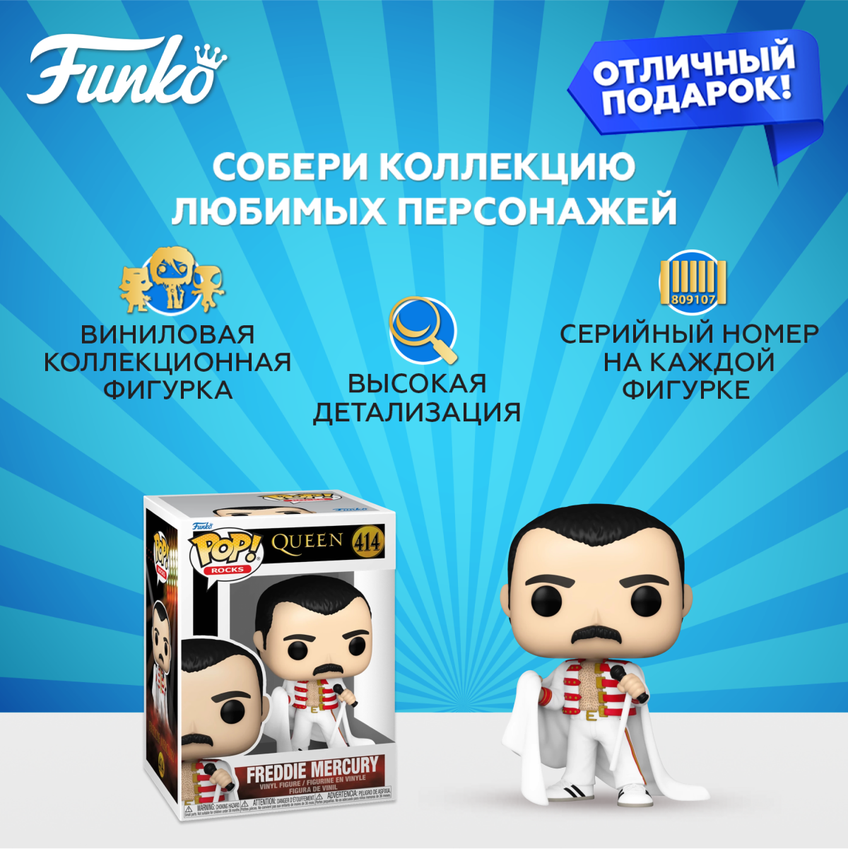 Фигурка Funko - фото 2