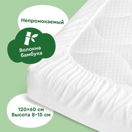 Наматрасник Junion Plapi 120х60