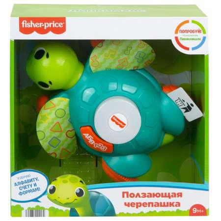 Игрушка Fisher Price Линкималс Морская черепаха для малышей развивающая HDJ17