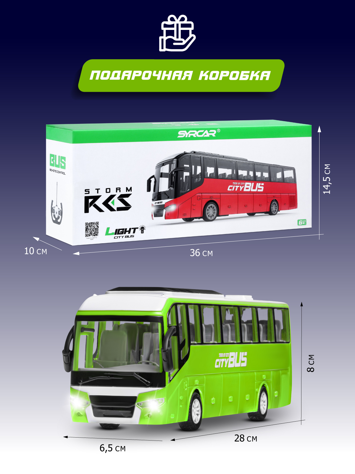 Автобус РУ AUTODRIVE - фото 4