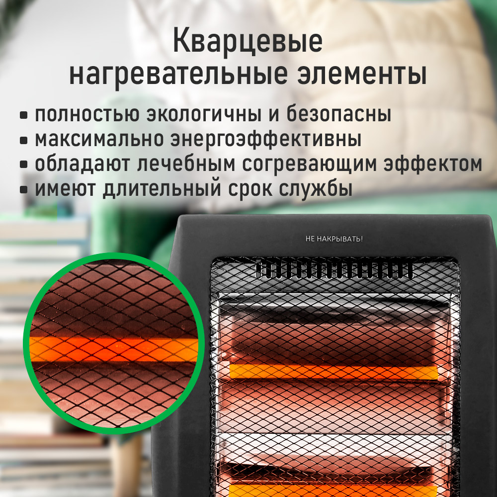 Обогреватель конвектор инфракрасный MARTA MT-IH2581A - фото 3