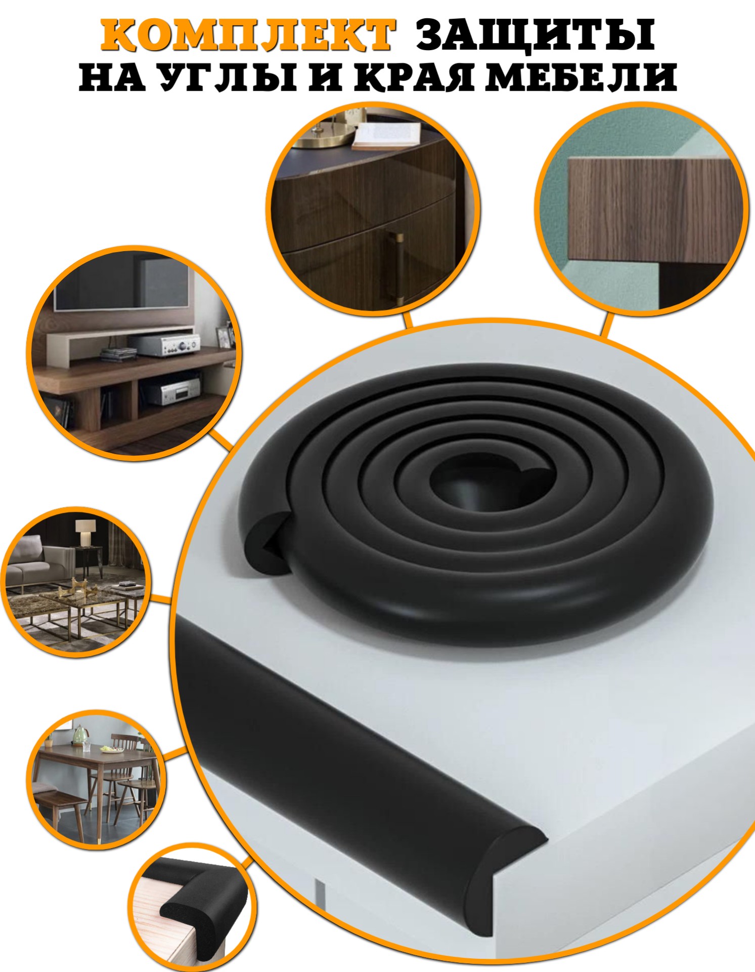 Накладка, лента Beideli - фото 4