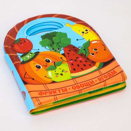 Игрушка Крошка Я книжка