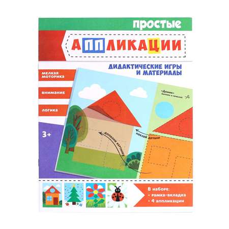 Игрушка Лесная мастерская Формы и цвета