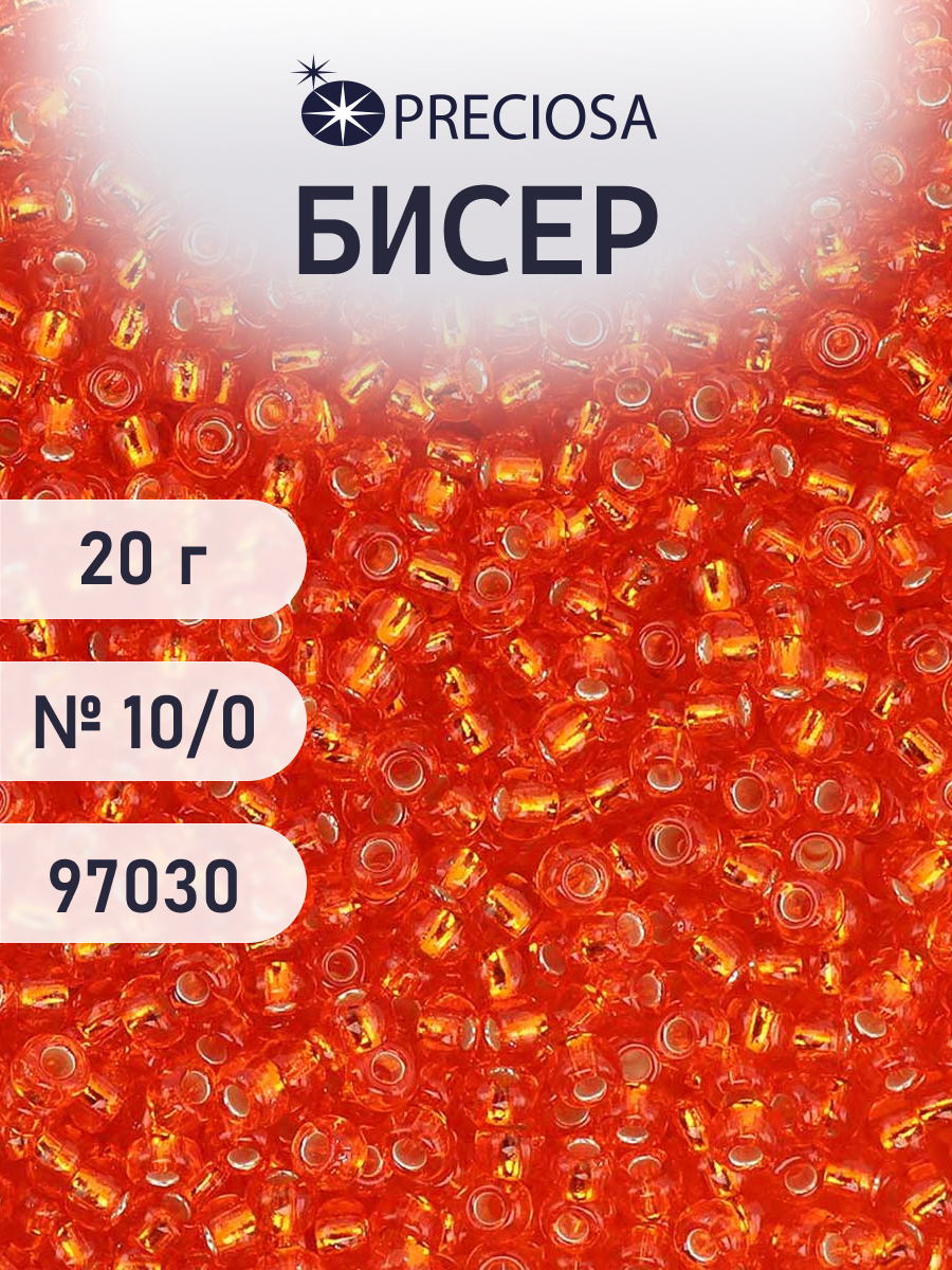 Набор для творчества Preciosa бисер чешский 10/0 20г 1 шт - фото 1