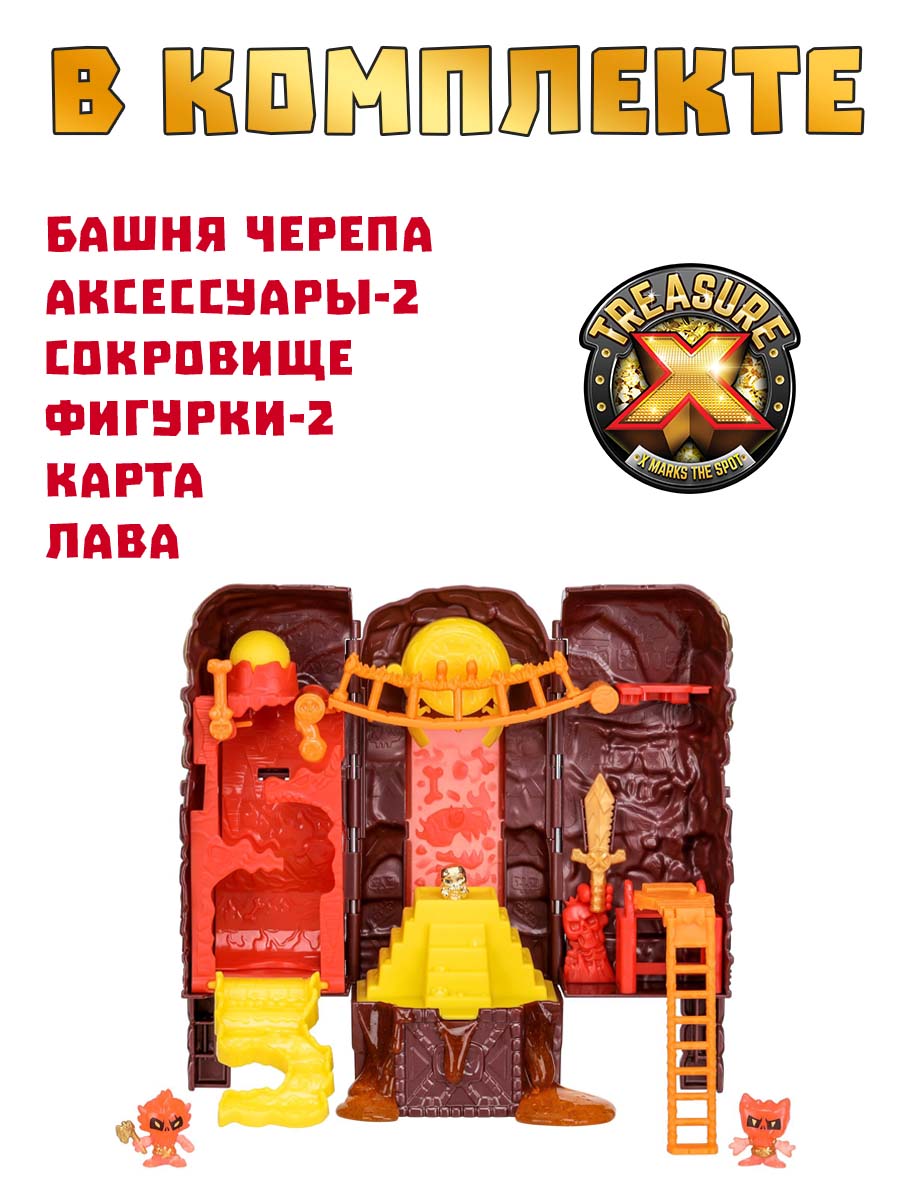Игровой набор Treasure X Башня Острова Черепа Лава - фото 5