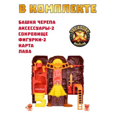 Игровой набор Treasure X Башня Острова Черепа Лава