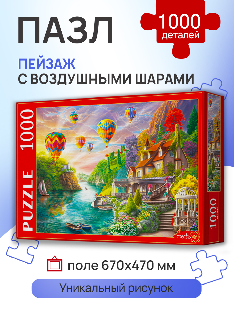 Пазл Рыжий кот классический - фото 1