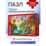 Пазл Рыжий кот классический