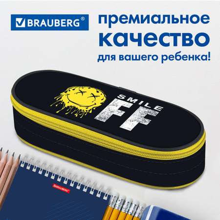 Пенал косметичка Brauberg