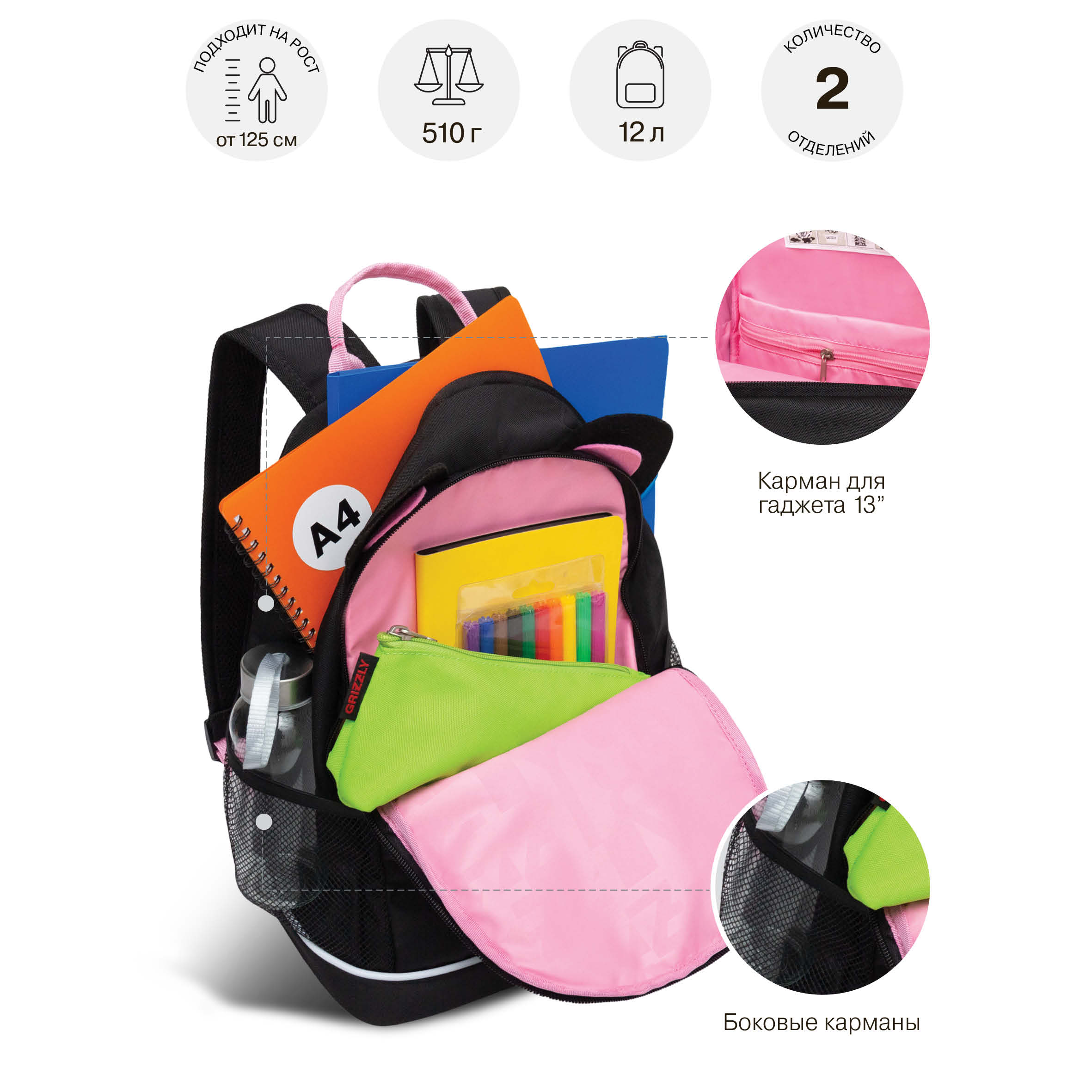 Рюкзак Grizzly для девочки - фото 6