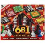 Настольная игра Играем вместе Шахматы