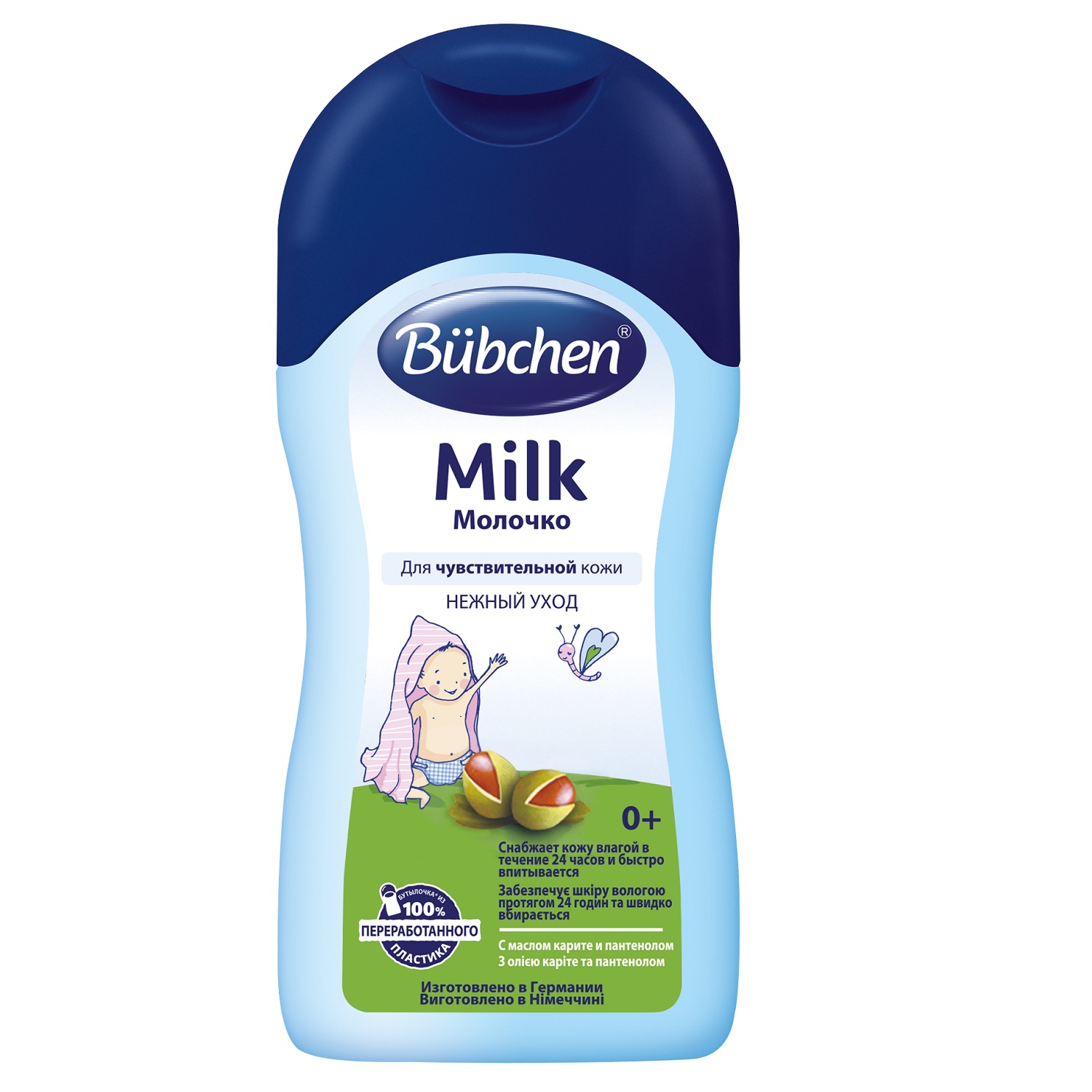Молочко Bubchen 400 мл - фото 1