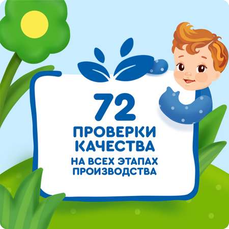 Пюре Агуша яблоко-тыква-персик-банан 90г с 6месяцев