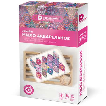 Набор Josephin Акварельное мыло в ассортименте