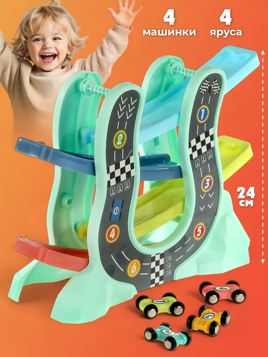 Трек Veld Co Гонка 120330 - фото 2