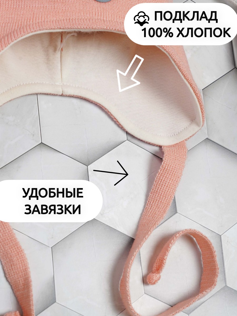 Шапка и снуд ПриКиндер U-Sp22529 Цвет: Светло-персиковый - фото 5