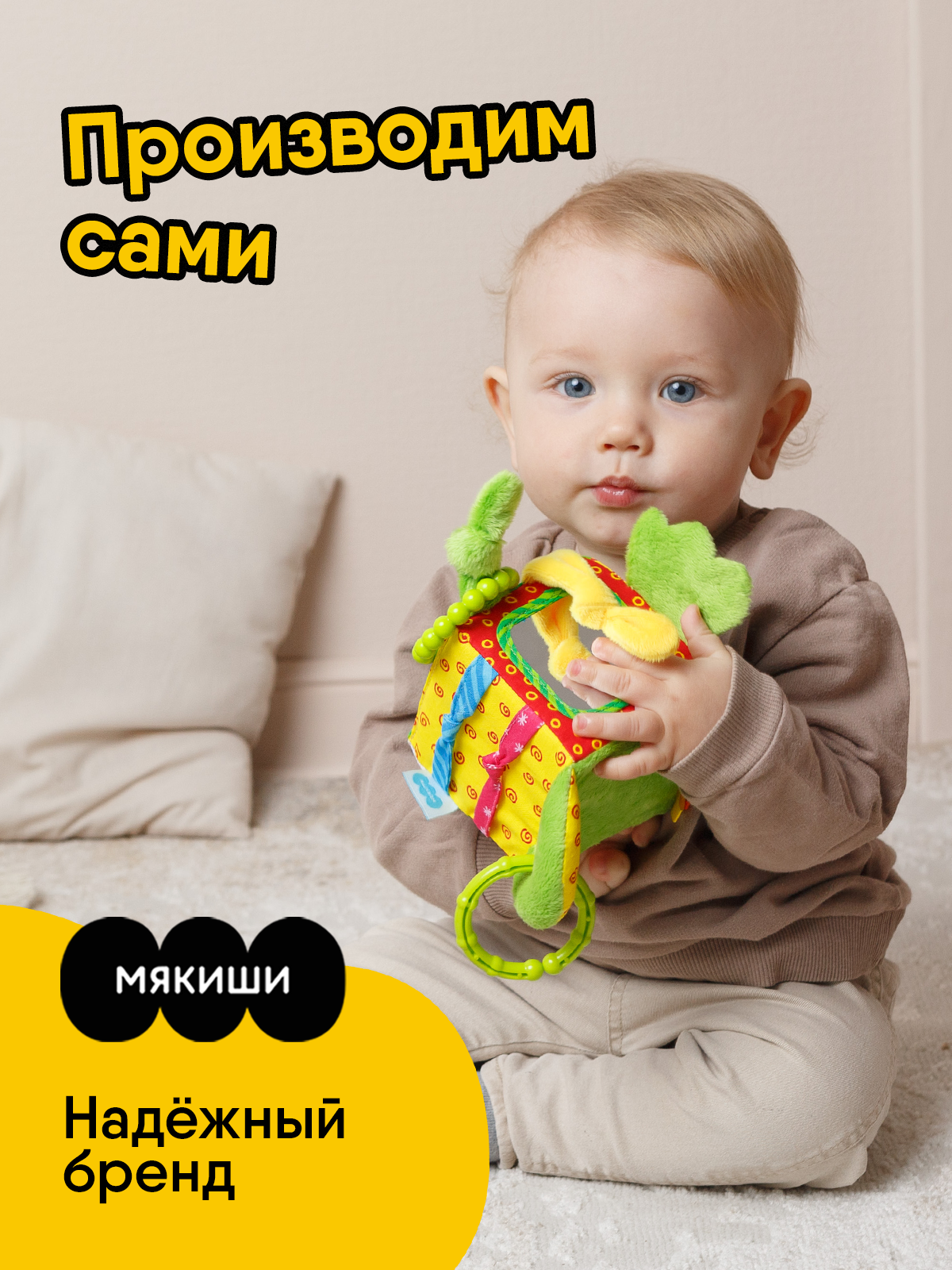 Игрушка Мякиши подвеска кубик Сова - фото 5