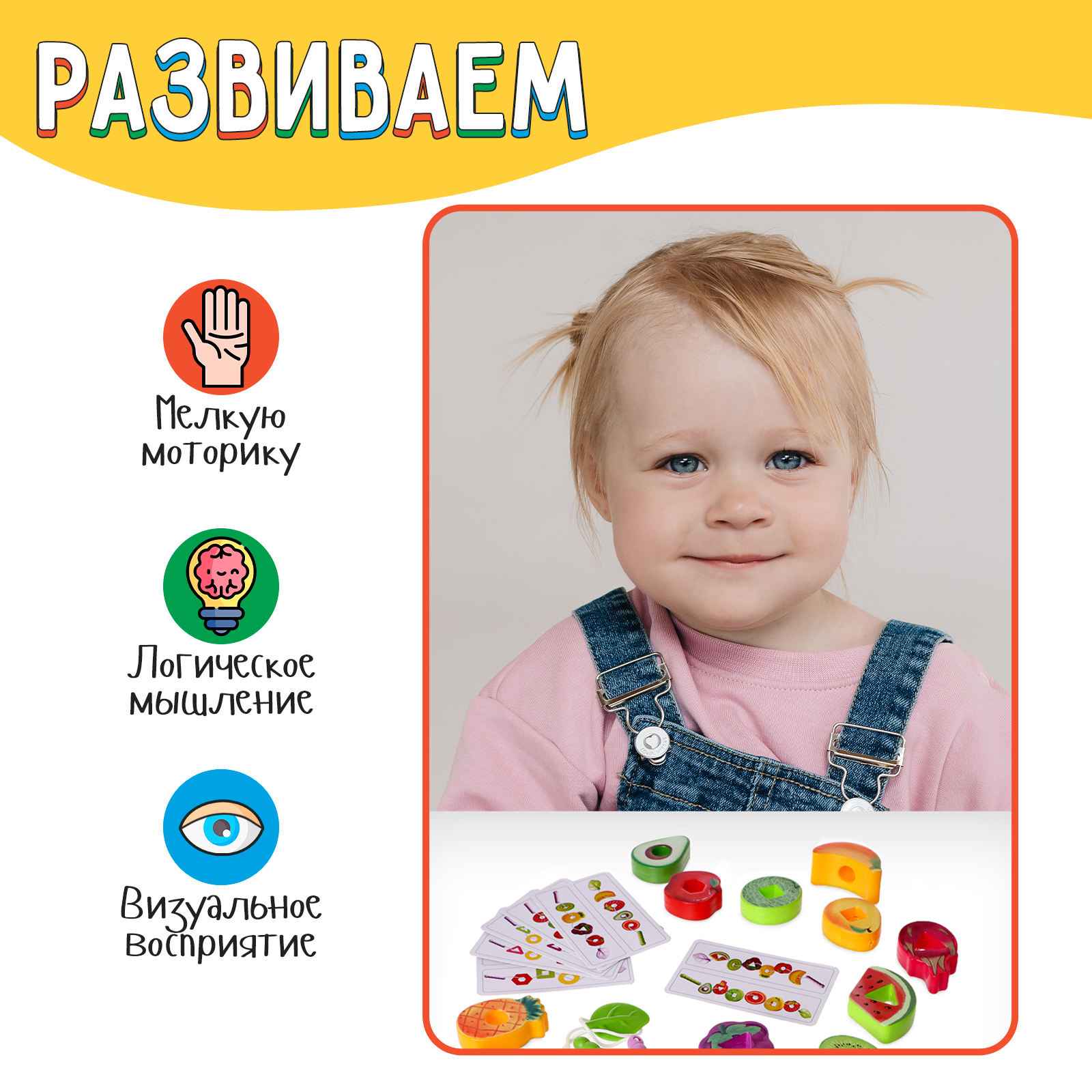 Настольная игра IQ-ZABIAKA - фото 3