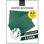 Коврик настольный Малевичъ