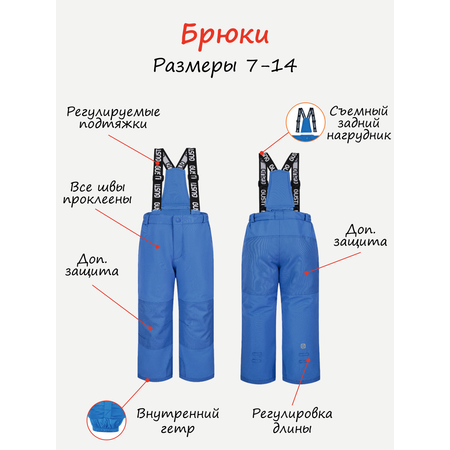 Полукомбинезон GUSTI