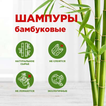 Шампур Paterra 401-956