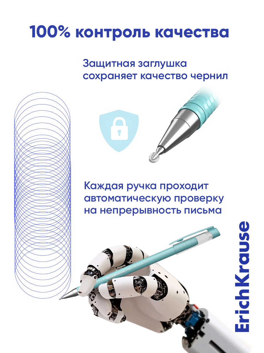 Ручка шариковая ErichKrause 4 шт. - фото 4