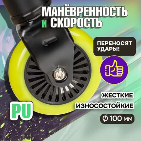 Трюковой самокат TopGear двухколесный
