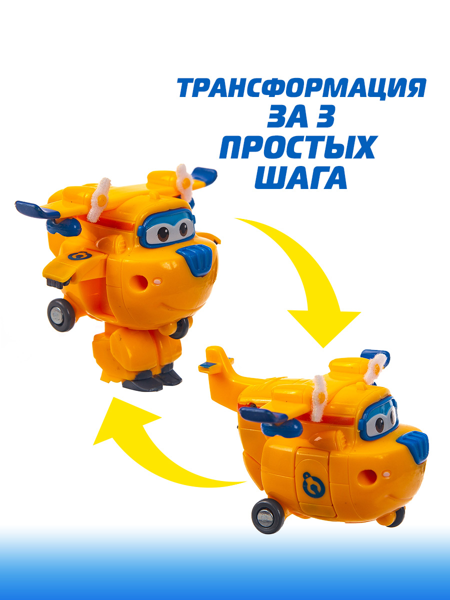 Игровой набор Супер Крылья Костюм трансформера - фото 6