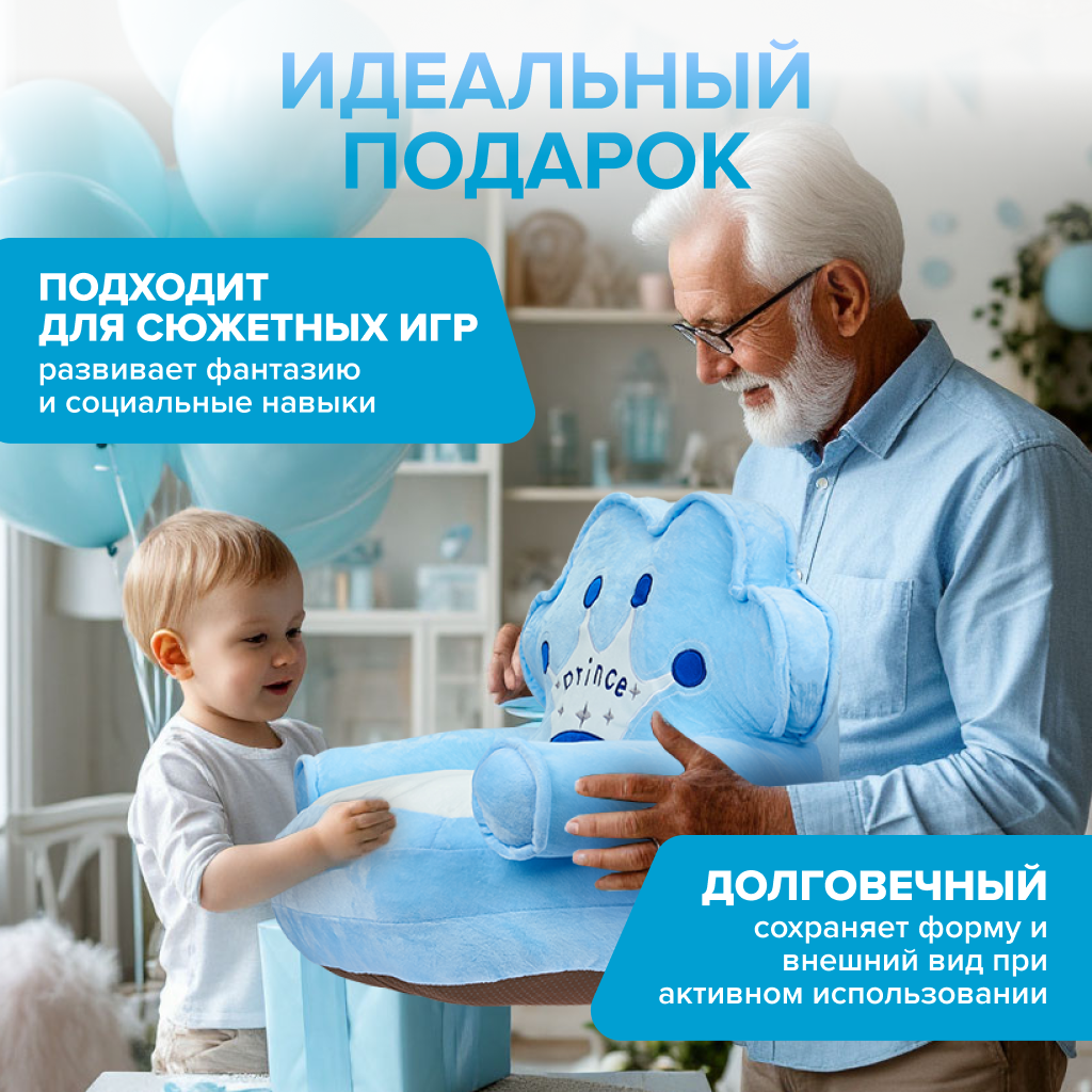 Пуфик Solmax Принц - фото 4