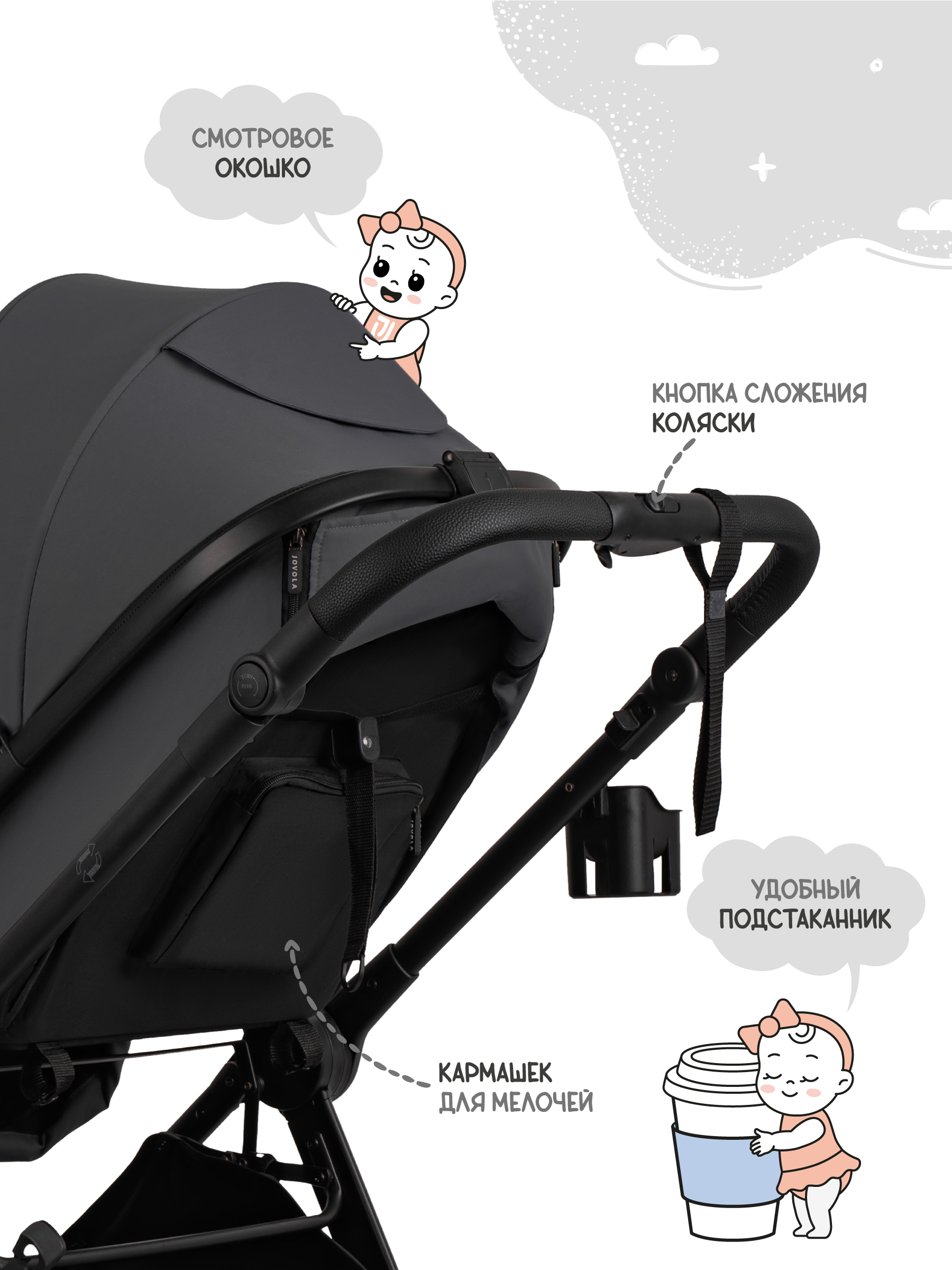 Коляска трансформер JOVOLA Truck, перекидная ручка серый - фото 10