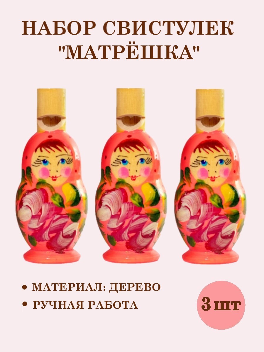 Игрушка музыкальная Хохлома Оптом аксессуар - фото 1