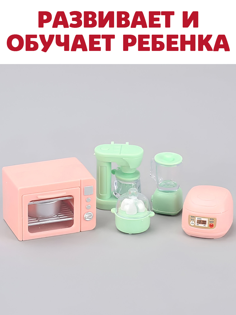Аксессуар для кукол DDung кукольная техника, посуда, кухня 201753732 - фото 5