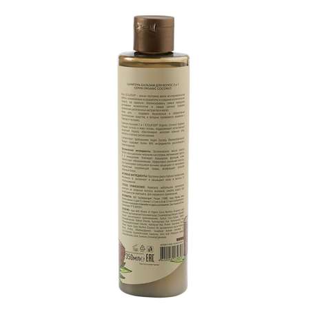 Шампунь Ecolatier