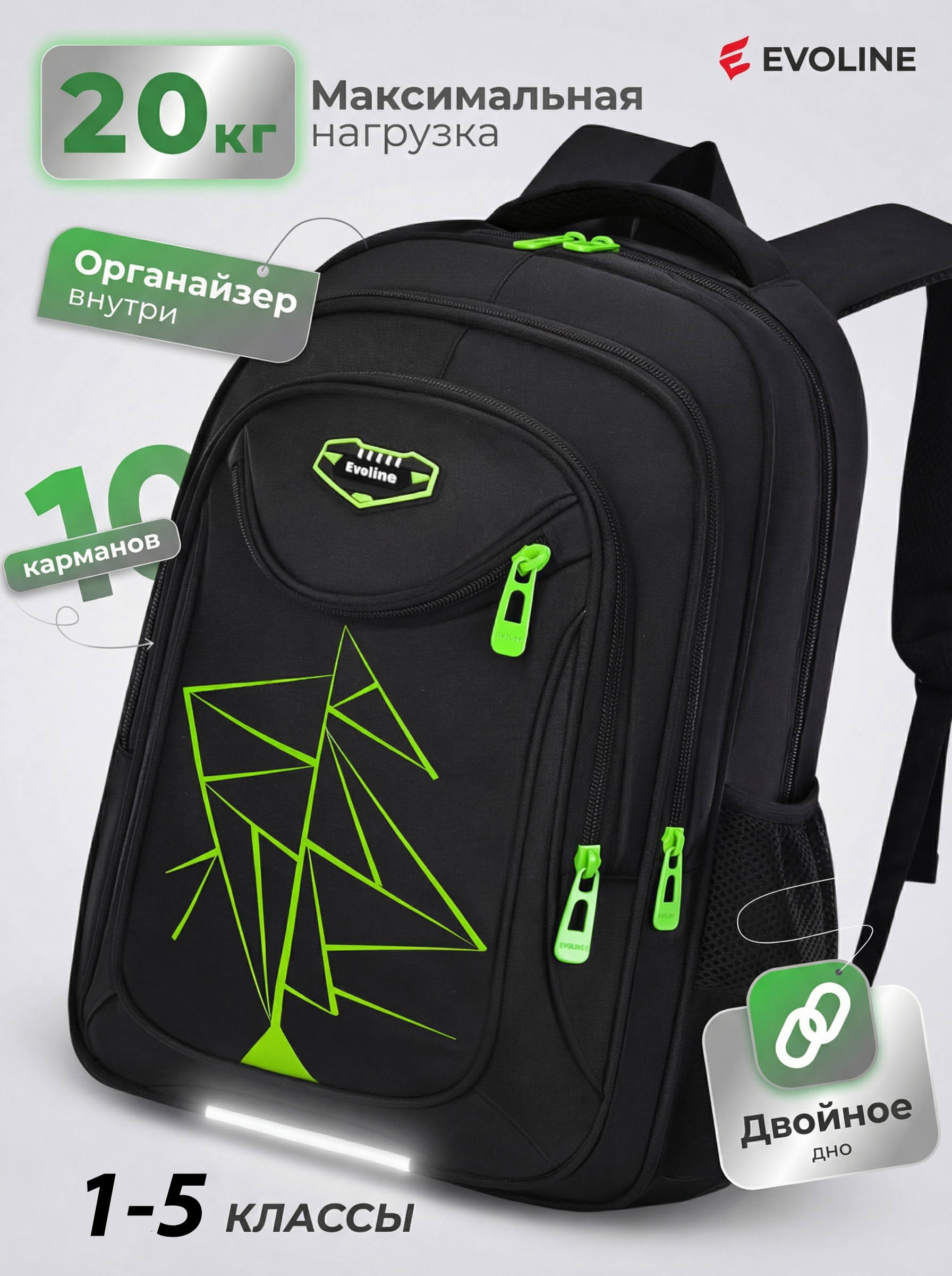 Рюкзак Evoline - фото 1