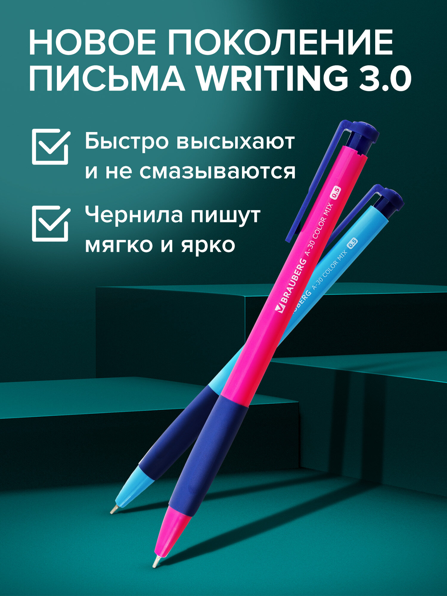 Ручка шариковая Brauberg - фото 2