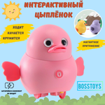 Игрушка BOSSTOYS
