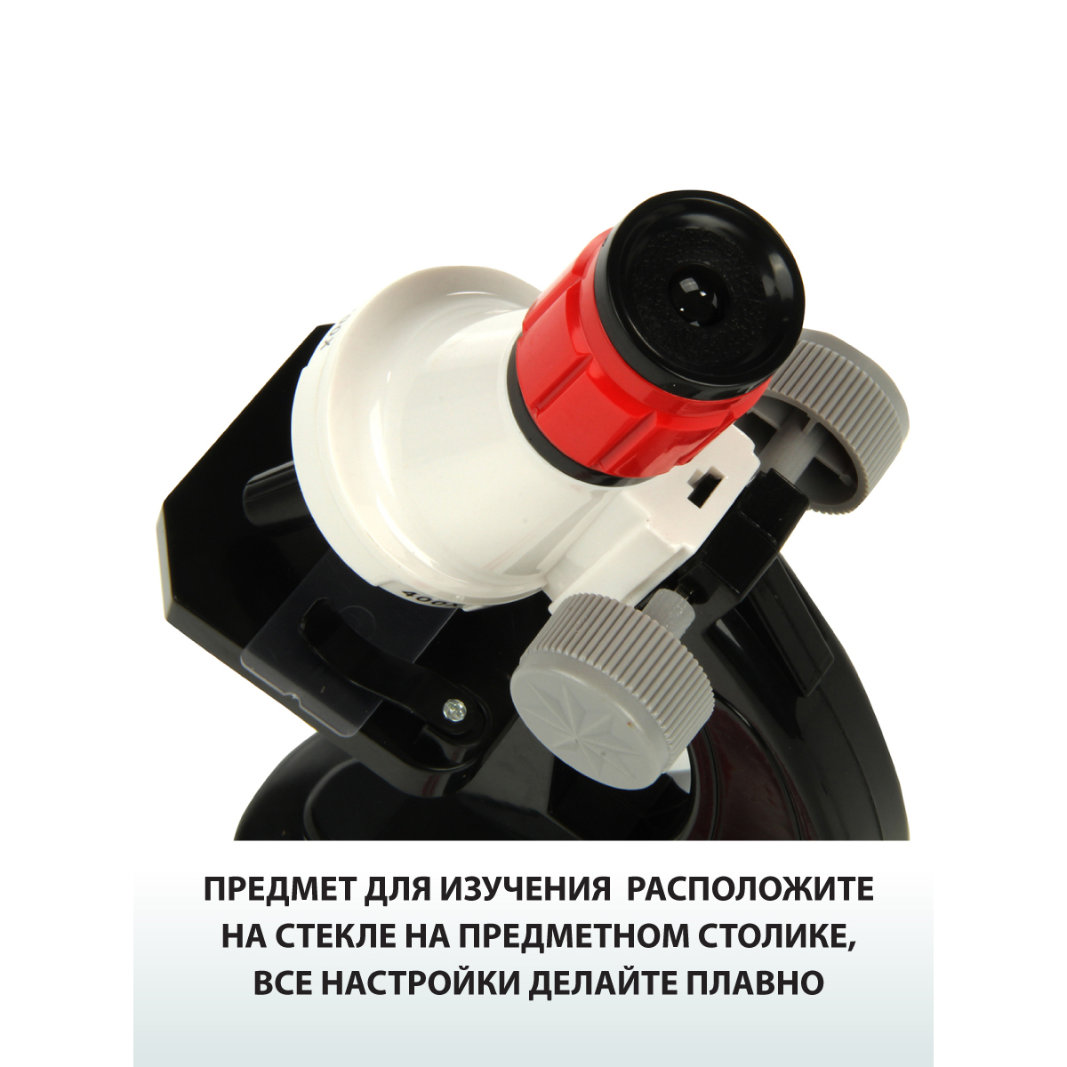 Микроскоп Veld Co - фото 6