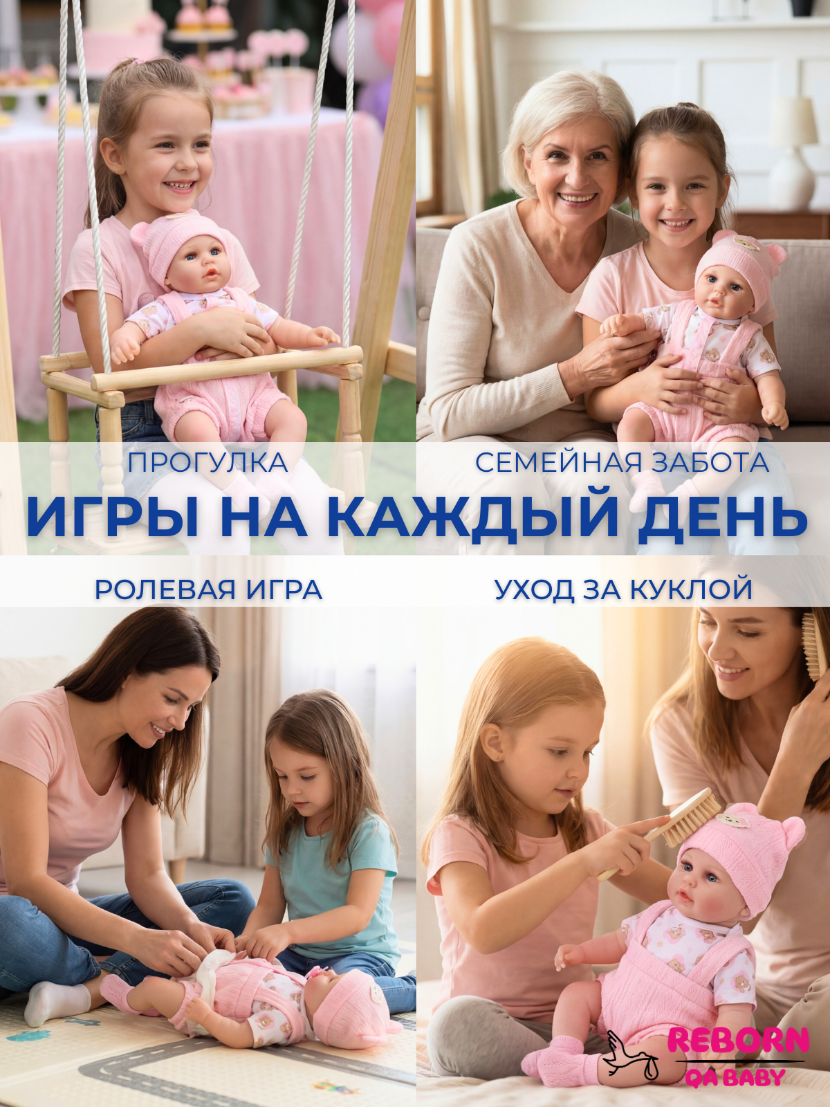 Кукла классическая QA BABY Реборн интерактивная говорящая высота 45 см KD18958 - фото 16