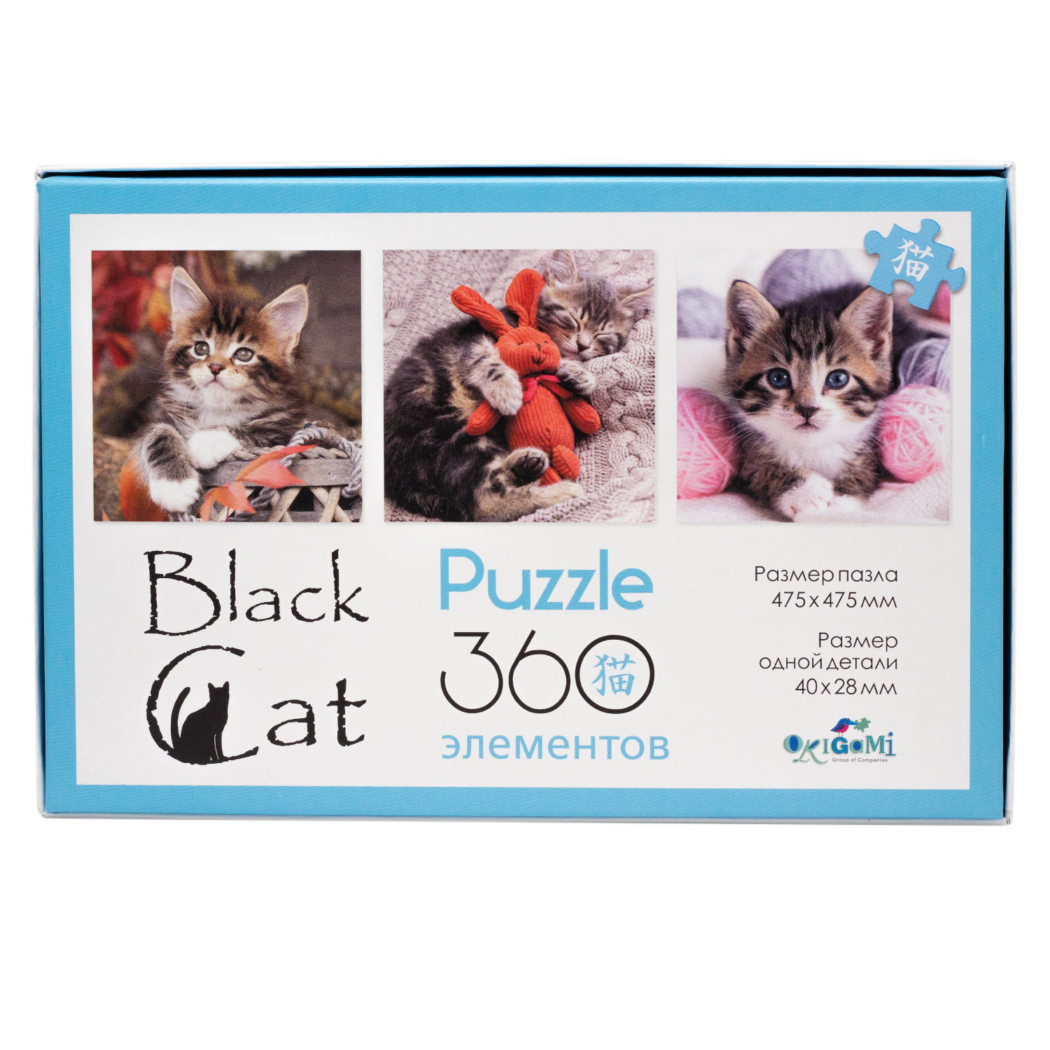 Пазл ORIGAMI Год Кролика/Кота классический - фото 2