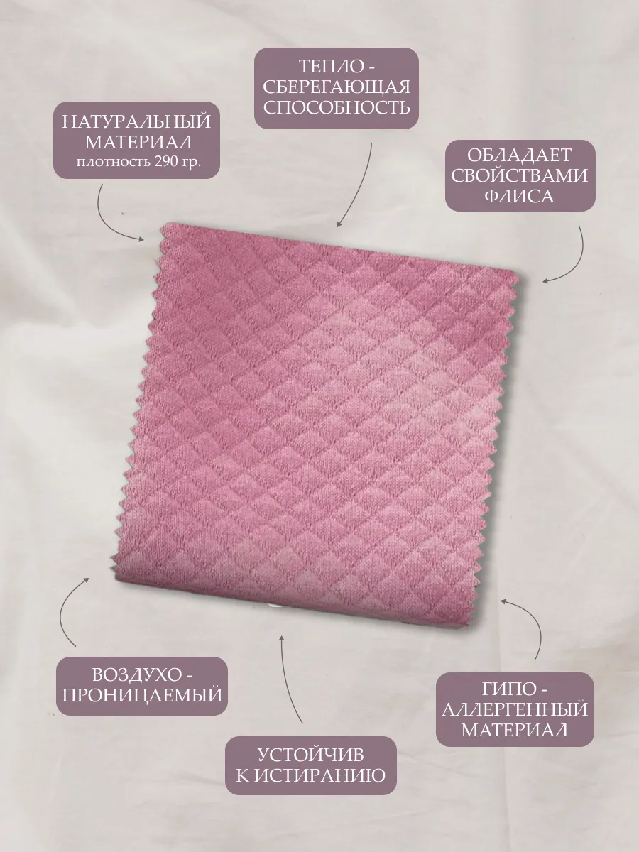 Комбинезон Супер Пупс мод24/розовый - фото 9