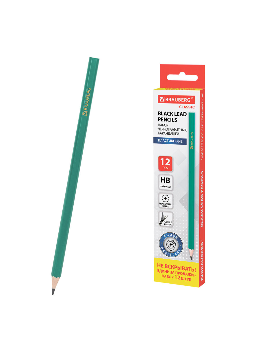 Карандаши чернографитные Brauberg 12 шт. - фото 6